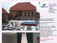������ � �������� - ���������� � ��������� ������������ | Rent Club � ������ ������������ ��������